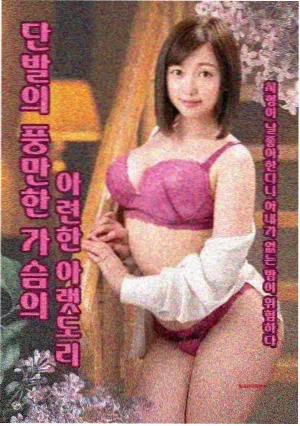 咒术回战